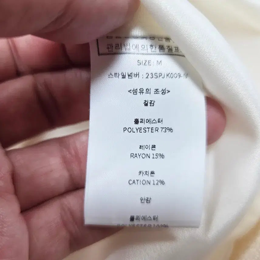 [SOLD OUT] 룩캐스트(LOOKCAST) 데이지 트위드자켓 55-66 새상품