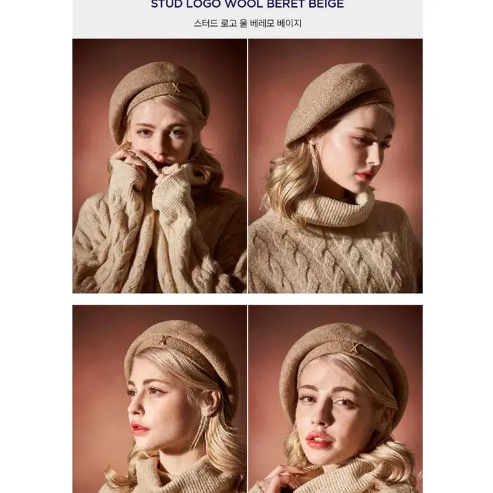 [BUNJANG] Vazal Studio Wool Beret Beige / 바잘 스터드 로고 울 베레모 베이지