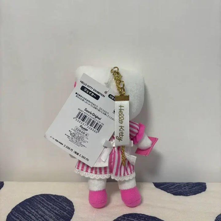 [BUNJANG] Sanrio Tokyo 50th Anniversary Hello Kitty Keyring / 도쿄 50주년 산리오 메이드 키티 인형 키링