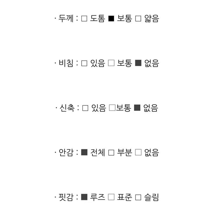 [BUNJANG] Plastic Island Coat / 새상품 플라스틱아일랜드 코트