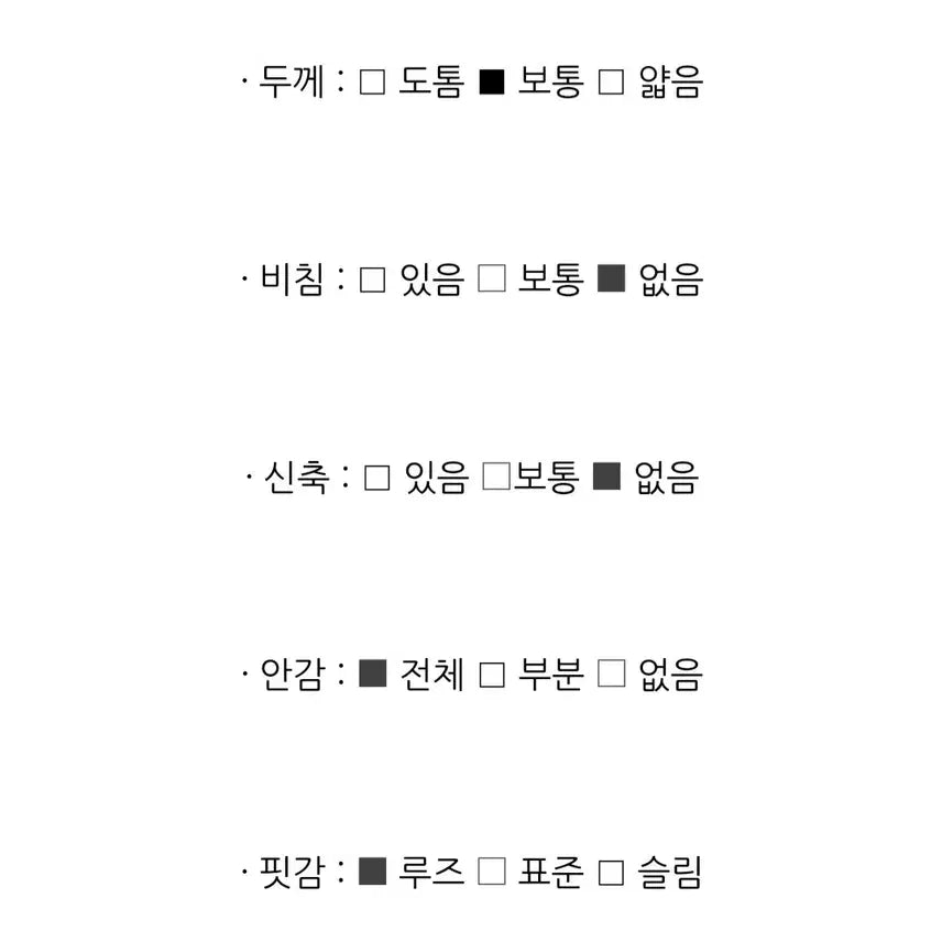 [BUNJANG] Plastic Island Coat / 새상품 플라스틱아일랜드 코트