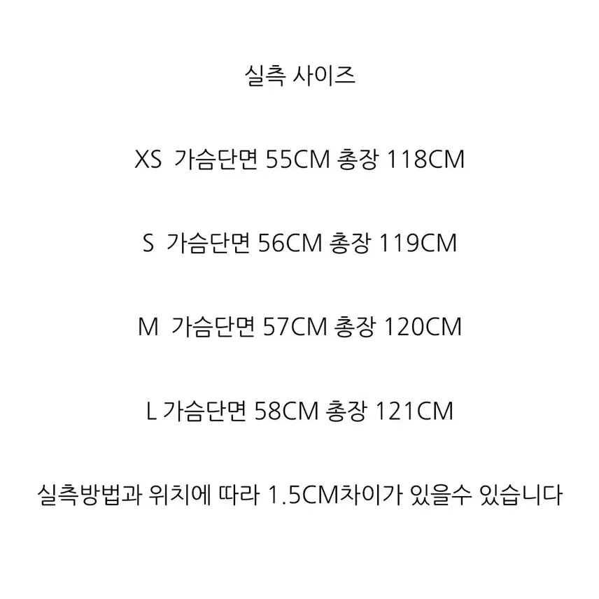 [BUNJANG] Plastic Island Coat / 새상품 플라스틱아일랜드 코트