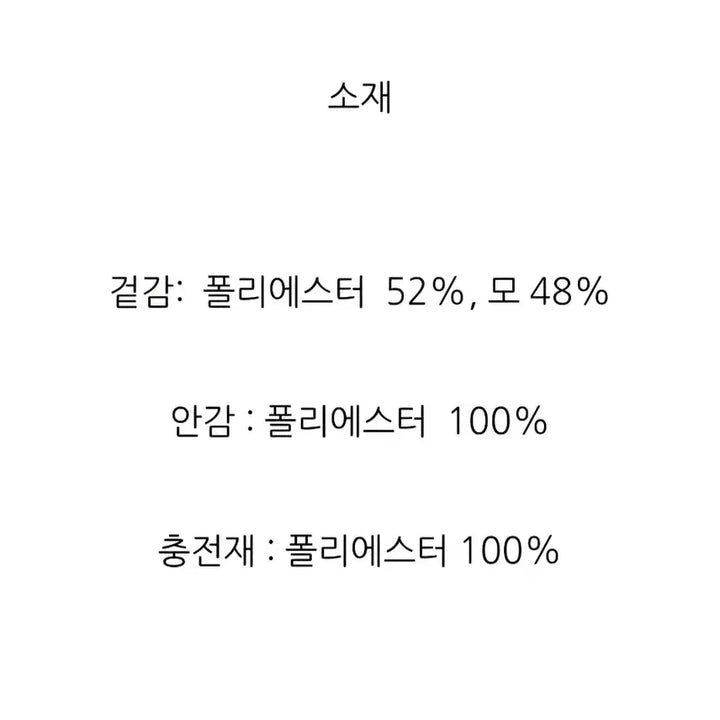 [BUNJANG] Plastic Island Coat / 새상품 플라스틱아일랜드 코트