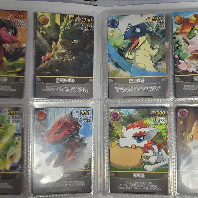 [BUNJANG] Dragon Village Card 24th Edition Full Set / 드래곤빌리지 카드 24탄 거의 풀셋 판매 (3번 카드 제외 전부 있음)