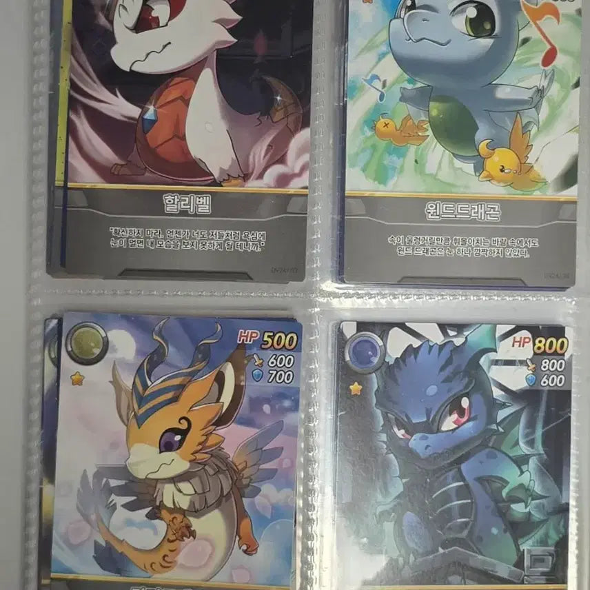 [BUNJANG] Dragon Village Card 24th Edition Full Set / 드래곤빌리지 카드 24탄 거의 풀셋 판매 (3번 카드 제외 전부 있음)