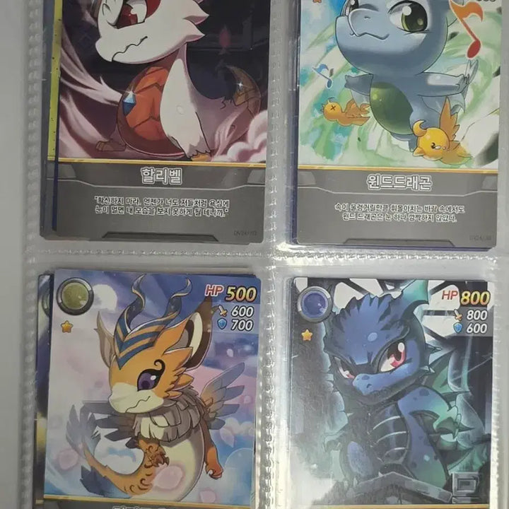 [BUNJANG] Dragon Village Card 24th Edition Full Set / 드래곤빌리지 카드 24탄 거의 풀셋 판매 (3번 카드 제외 전부 있음)