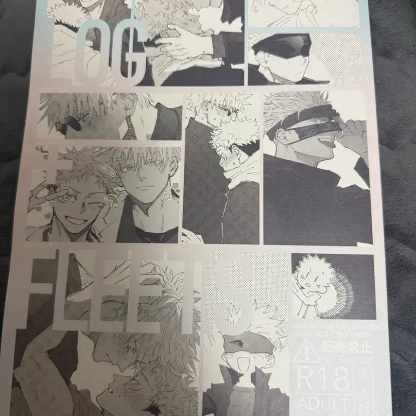 [BUNJANG] Jujutsu Kaisen Doujinshi / 주술회전 고유 동인지