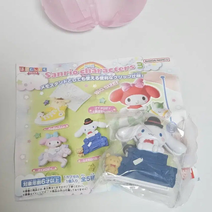[BUNJANG] Sanrio Cinnamoroll Figure Stand Clip Gacha / 산리오 시나몰롤 피규어 스탠드 클립 집게 가챠