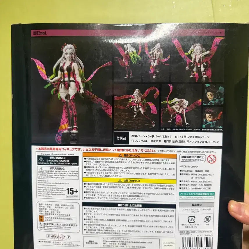 [BUNJANG] Demon Slayer Daki Buzzmod Figure (Sealed) / 귀멸의칼날 버즈모드 다키 buzzmod 미개봉 새상품