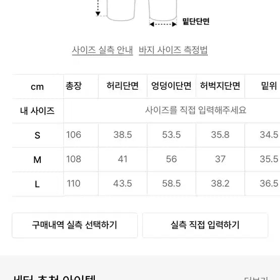 [BUNJANG] Setter Cotton Work Jacket &amp; Carpenter Work Pants Set / 세터 코튼 워크 자켓 + 코튼 카펜터 워크 팬츠 셋업