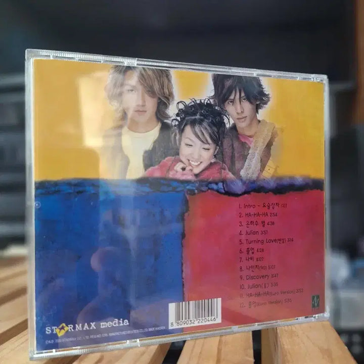 [BUNJANG] Skool the First CD / 스쿨 Skool - the First. CD