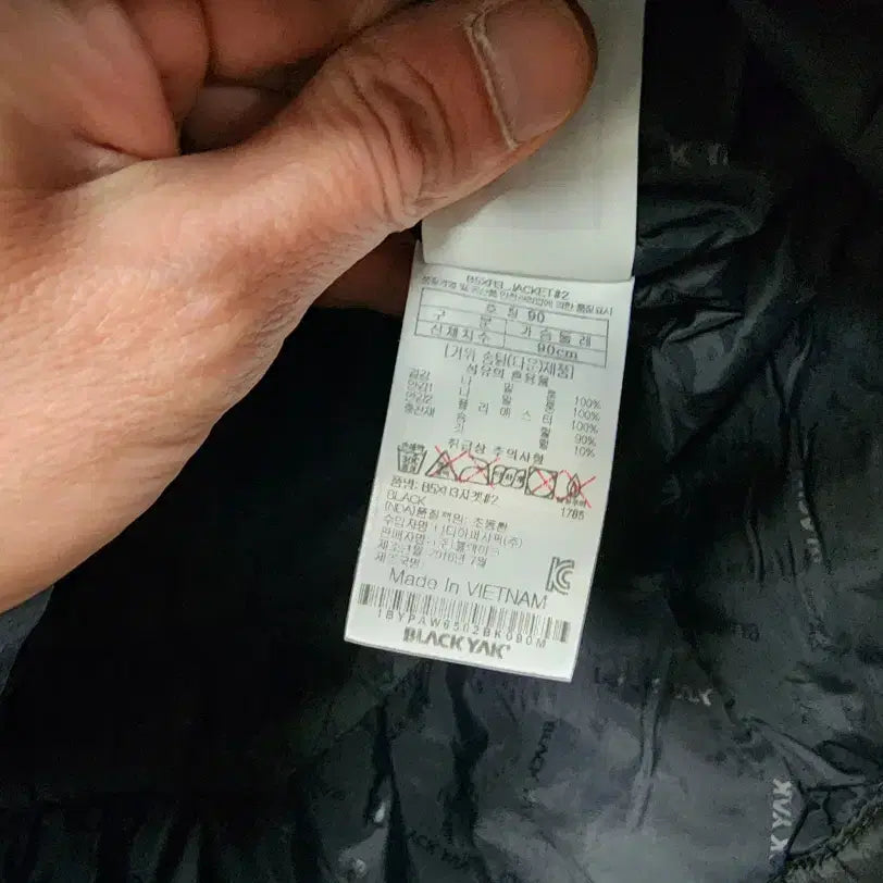 [BUNJANG] Black Yak Goose Down Lightweight Padded Jacket (Size 90) / 블랙야크 정품 여성 구스다운 경량패딩/90size/상태우수