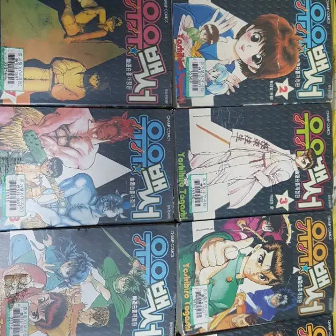 [BUNJANG] Yu Yu Hakusho Complete Set (Volumes 1-19) / 유유백서 개정판 1-19완결 대여점용