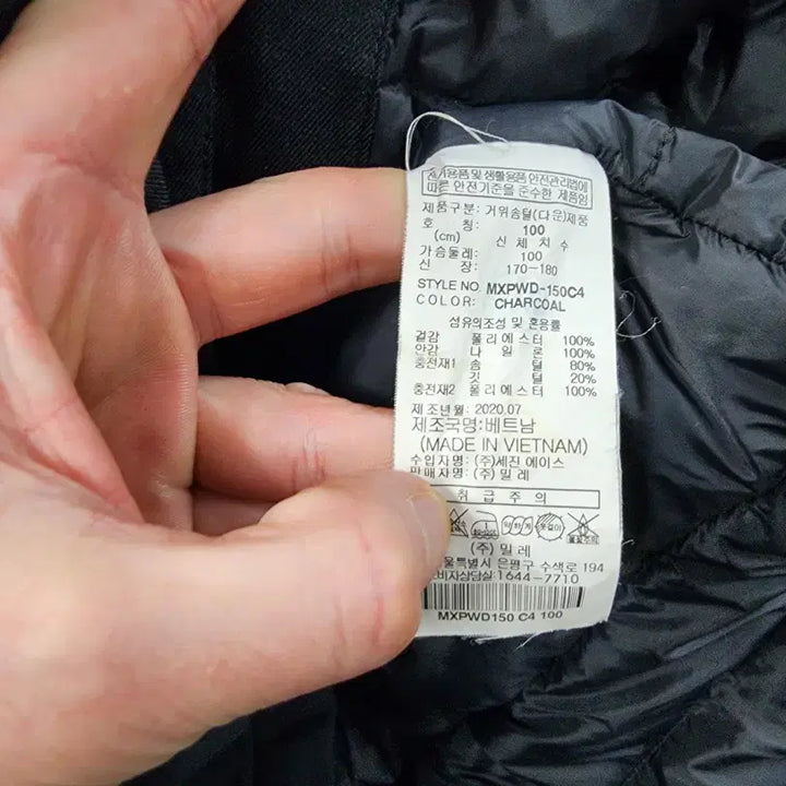 [BUNJANG] Millet Goose Down Lightweight Padded Jacket (Size 100) / 밀레 정품 남성 구스다운 경량 패딩/100/상태우수