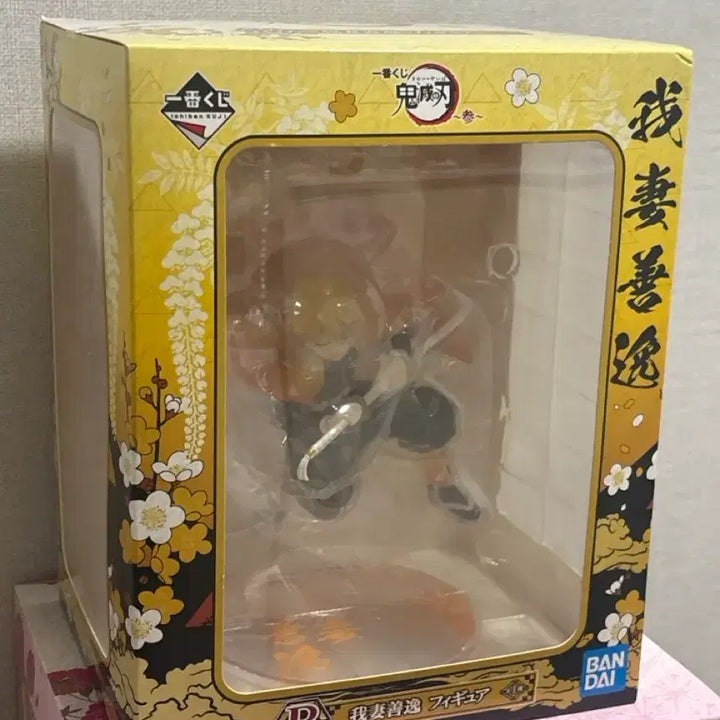 [BUNJANG] Demon Slayer Zenitsu Agatsuma B Prize Figure (Sealed) / (미개봉) 귀멸의칼날 제일복권 젠이츠 B상 피규어