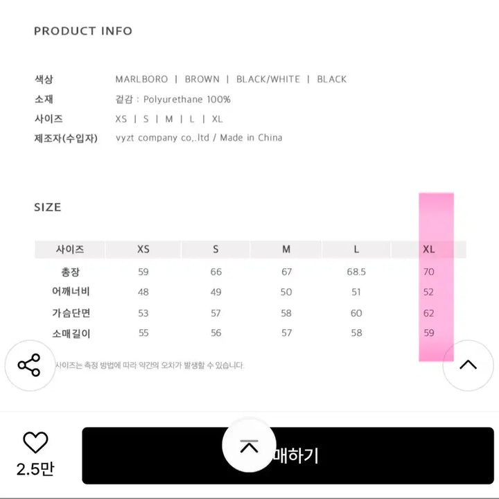 [BUNJANG] Left Seoul Aviator Jacket XL / 레프트 서울 에비에이터 무스탕 자켓  XL 새제품남여공용 택포 가격