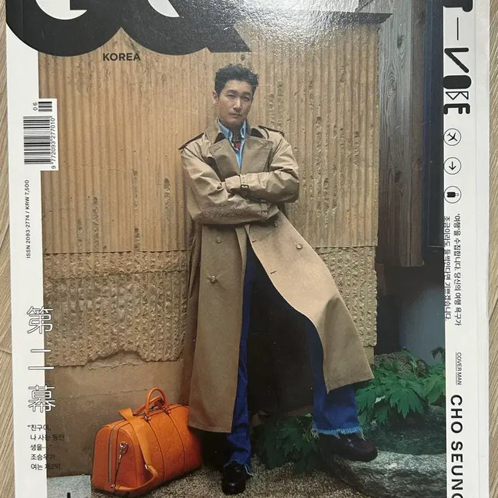 [BUNJANG] GQ Korea Jo Seung Woo Magazine June 2023 Issue Bundle / GQ 지큐 코리아 잡지 2023년 6월호 조승우 일괄