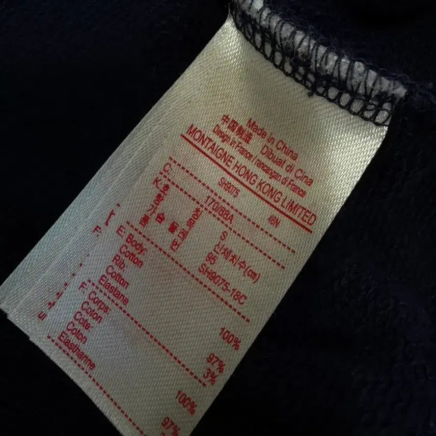 [BUNJANG] Lacoste Navy Men's Sweatshirt / 라코스테 네이비 맨투맨 티셔츠