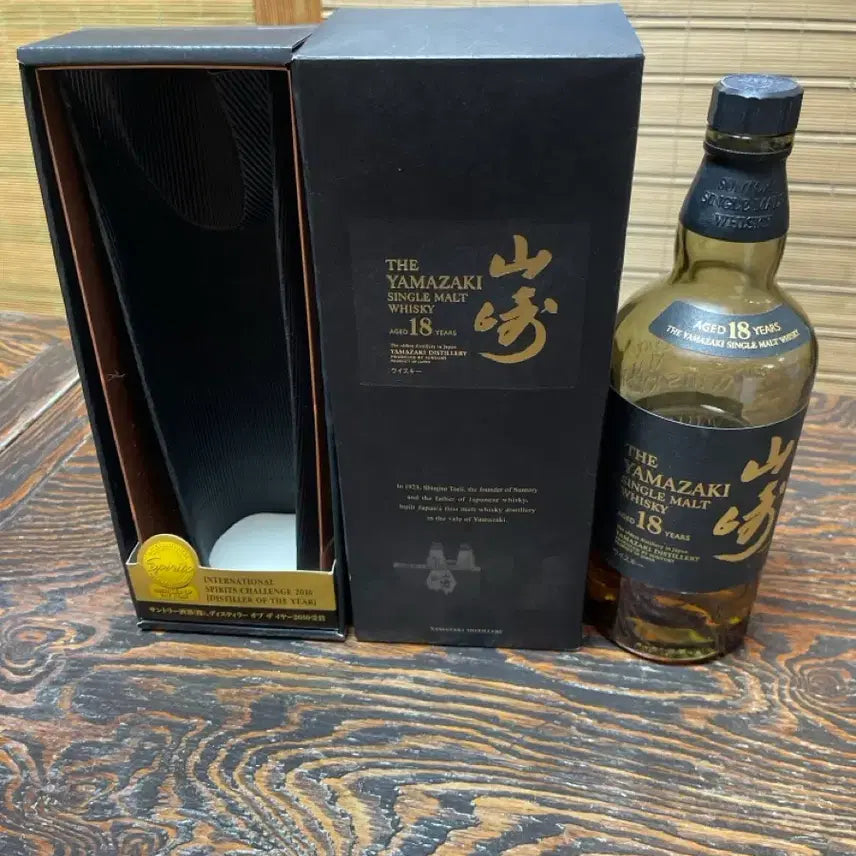 [BUNJANG] Yamazaki 18 Year Old 2010 Empty Bottle / 야마자키18년 30만번대 2010