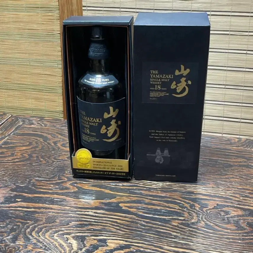 [BUNJANG] Yamazaki 18 Year Old 2010 Empty Bottle / 야마자키18년 30만번대 2010