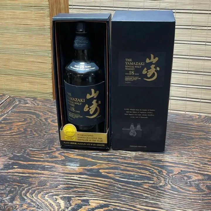 [BUNJANG] Yamazaki 18 Year Old 2010 Empty Bottle / 야마자키18년 30만번대 2010
