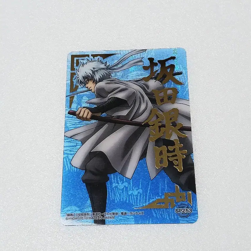 [BUNJANG] Gintama Gintoki Hakuyasha Classic Clear Card (Gold Foil) / [금박]은혼 긴토키 백야차 고전 클리어카드