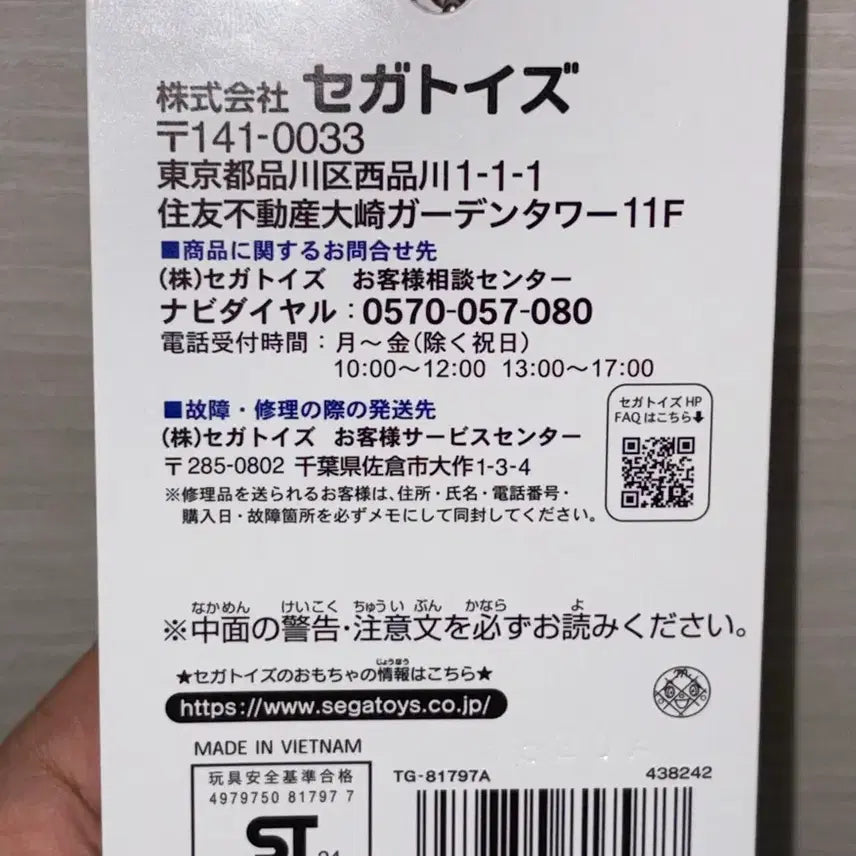 [BUNJANG] Anpanman Museum Melon Bread Keychain / 호빵맨 박물관 키링 메론빵