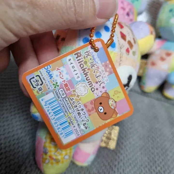 [SOLD OUT] 리락쿠마  20주년 패치워크 인형키링