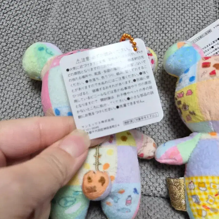 [SOLD OUT] 리락쿠마  20주년 패치워크 인형키링