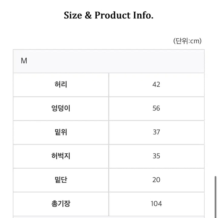 [BUNJANG] The Rescue KILROY PANTS [O.G.] M size / 더레스큐 KILROY PANTS [O.G.] M사이즈