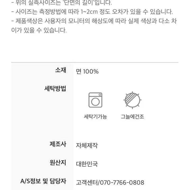 [BUNJANG] The Rescue KILROY PANTS [O.G.] M size / 더레스큐 KILROY PANTS [O.G.] M사이즈