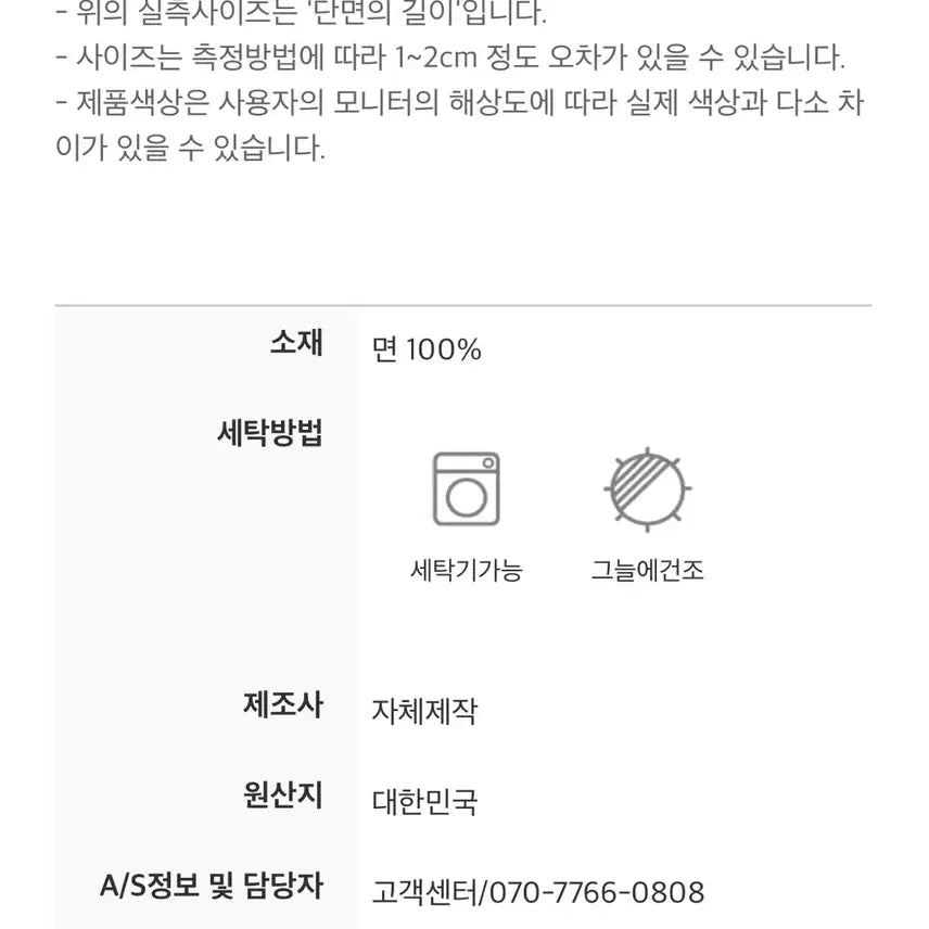 [BUNJANG] The Rescue KILROY PANTS [O.G.] M size / 더레스큐 KILROY PANTS [O.G.] M사이즈