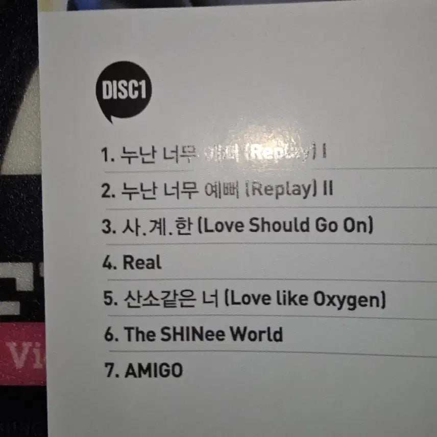 [BUNJANG] Taemin Debut Era DVD Bundle / 태민 데뷔초 대포 홈마 DVD