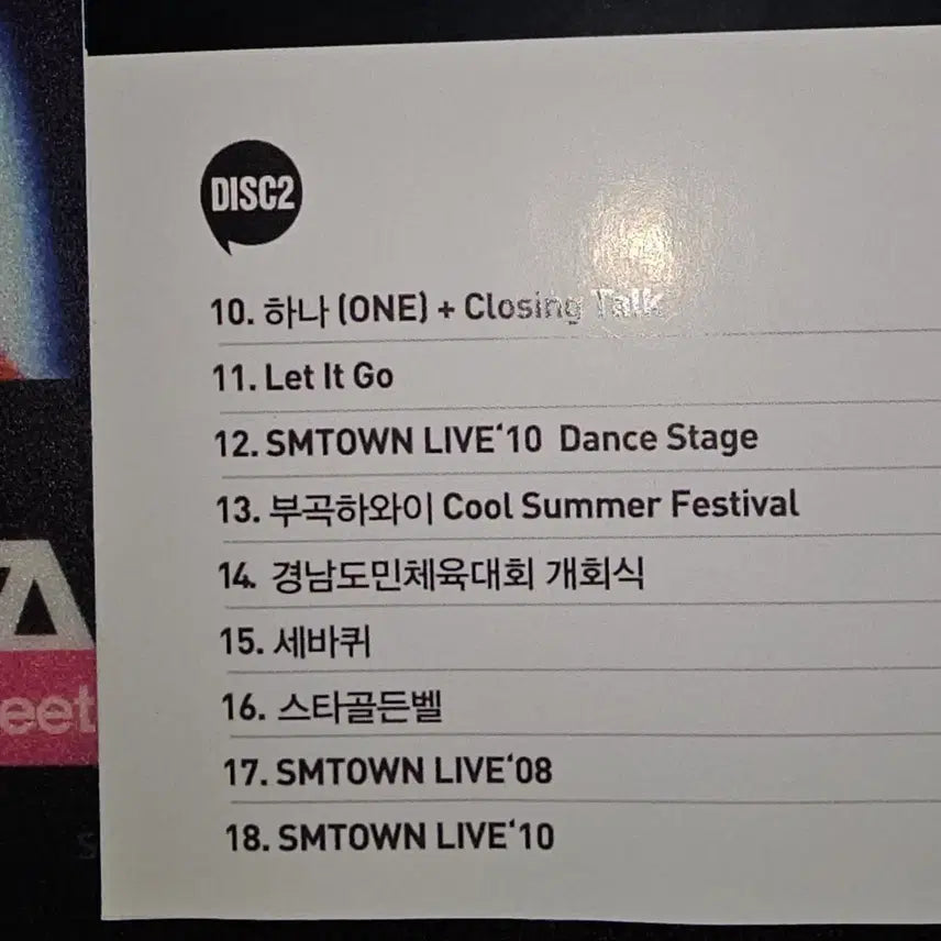 [BUNJANG] Taemin Debut Era DVD Bundle / 태민 데뷔초 대포 홈마 DVD