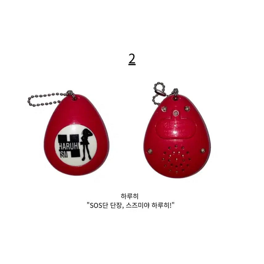 [BUNJANG] Haruhi Suzumiya Melancholy Voice Egg / 재입고 스즈미야 하루히의 우울 보이스에그 [1]