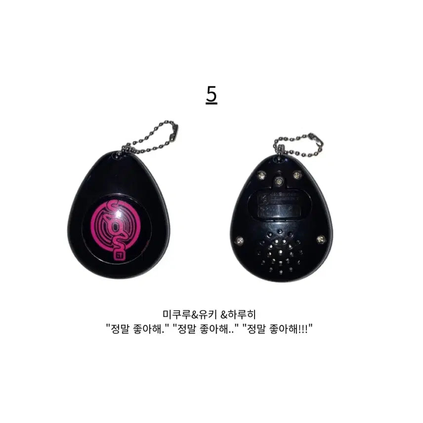 [BUNJANG] Haruhi Suzumiya Melancholy Voice Egg / 재입고 스즈미야 하루히의 우울 보이스에그 [1]