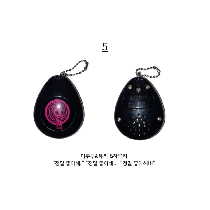 [BUNJANG] Haruhi Suzumiya Melancholy Voice Egg / 재입고 스즈미야 하루히의 우울 보이스에그 [1]