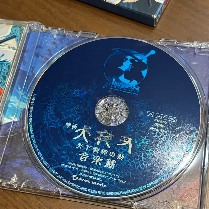 [SOLD OUT] 이누야샤 천하패도의 검 cd