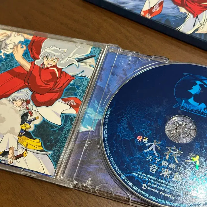 [SOLD OUT] 이누야샤 천하패도의 검 cd