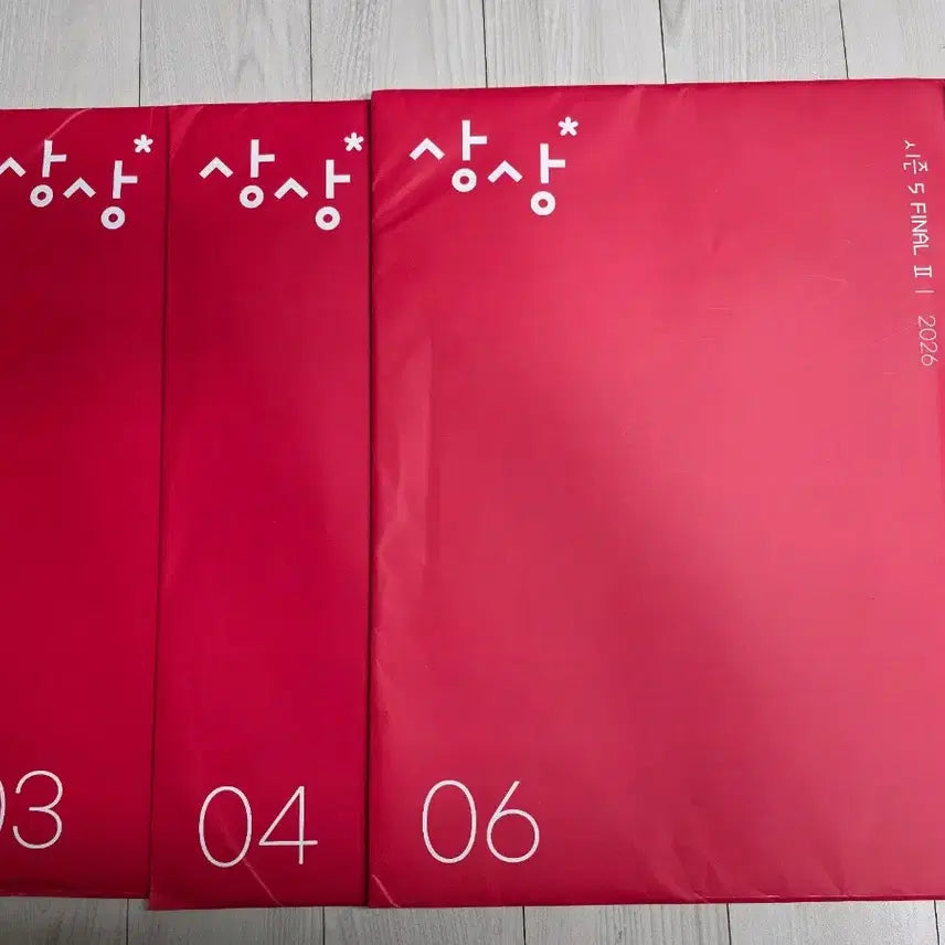 [BUNJANG] 2026 Season's Greetings Final II & Exam / 상상 2026 시즌 파이널 II  & 이감 모의고사