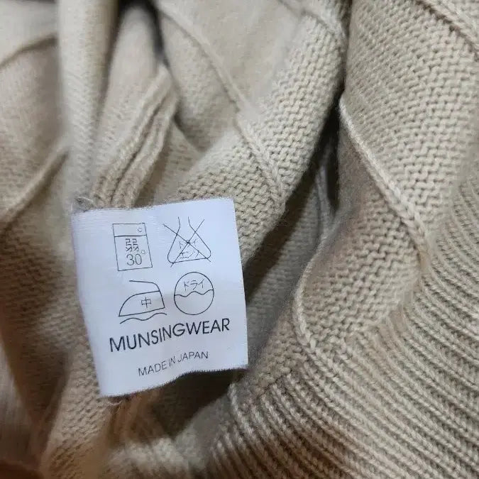 [BUNJANG] Munsingwear Beige Ribbed Knit Sweater / 먼싱웨어 베이지색 골지 니트