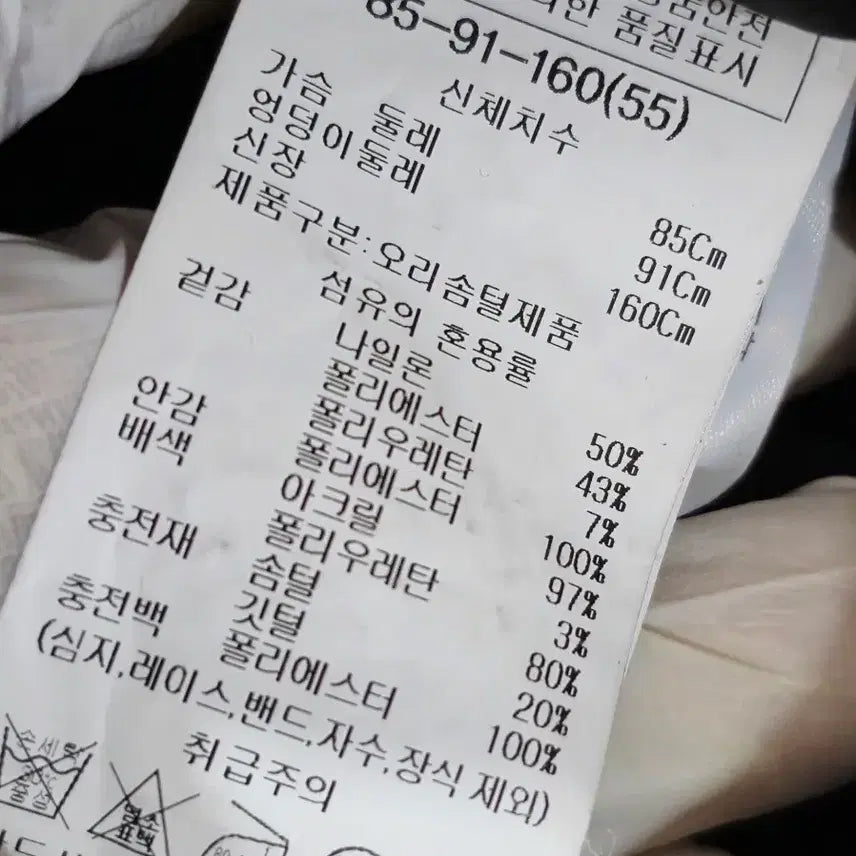 [BUNJANG] SISTINA Hooded Short Padded Jacket Black / 시스티나  SISTINA  후드 숏패딩 블랙
