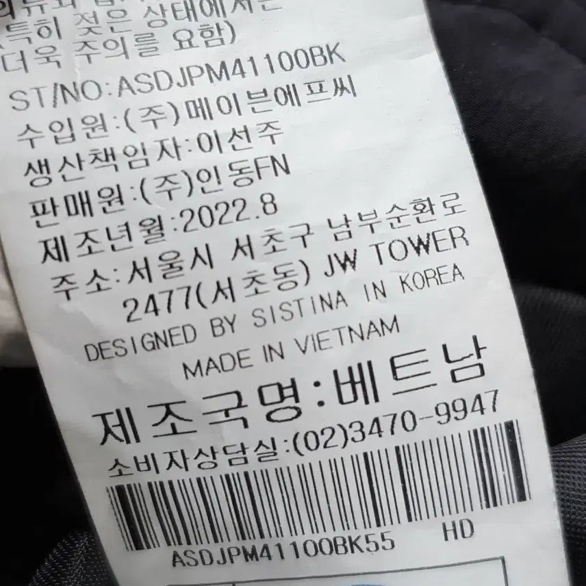 [BUNJANG] SISTINA Hooded Short Padded Jacket Black / 시스티나  SISTINA  후드 숏패딩 블랙
