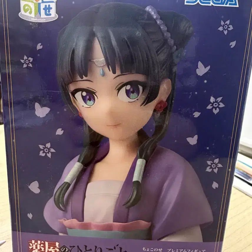 [BUNJANG] Mao Mao Choco Nose Figure / 오늘만 1.4)마오마오 쵸코노세 피규어