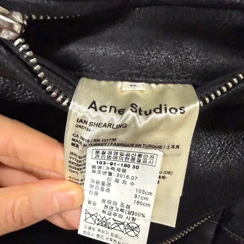 [BUNJANG] Acne Studios Ian Mouton Jacket / 아크네스튜디오 이안 무스탕
