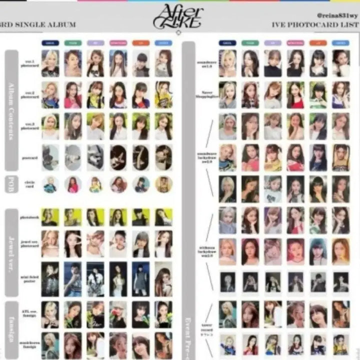 아이브 포카 싸게 팔아요 비공굿 아주 많이 넣어드려요