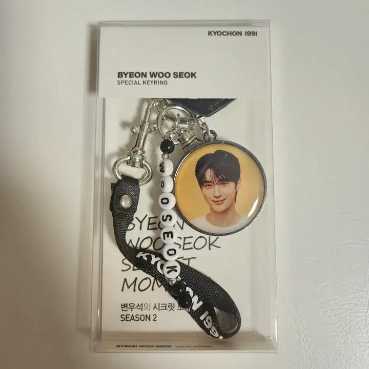 [SOLD OUT] [새상품] 교촌 변우석 키링