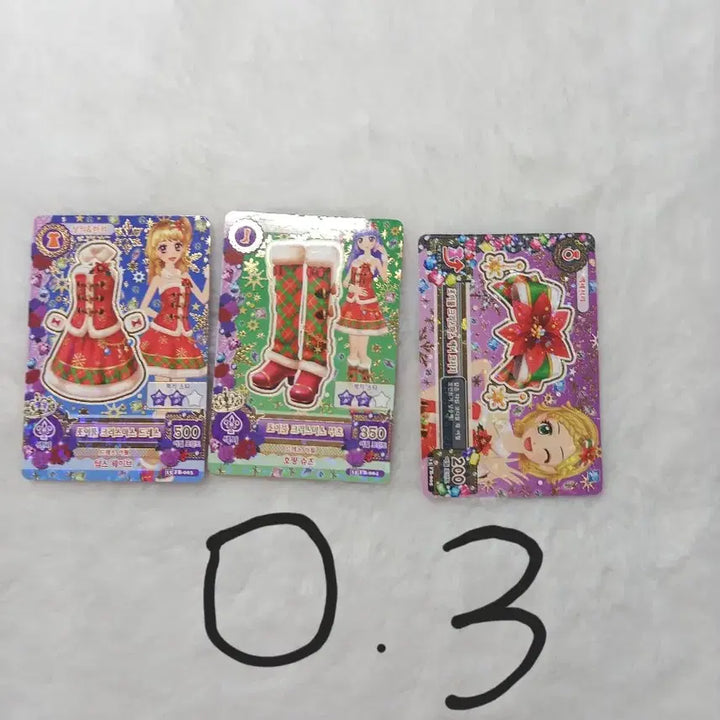 [BUNJANG] Aikatsu! Trading Card / 아이엠스타 카드