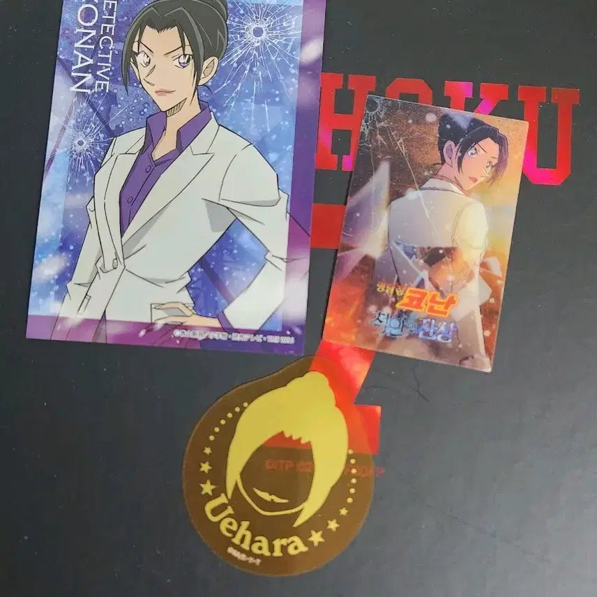 [BUNJANG] Conan Uehara Yui Goods Bundle Set / 코난 우에하라 유이 굿즈(일괄)