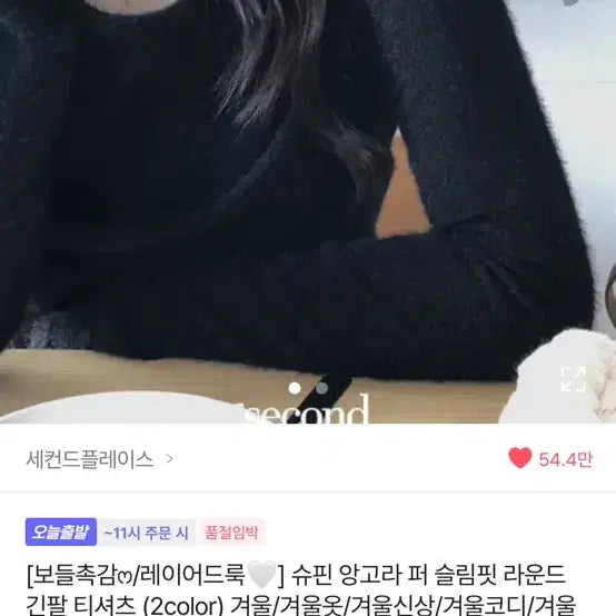 [BUNJANG] Avely Halter Neck Knit Top / 에이블리 홀터넥 니트 새상품
